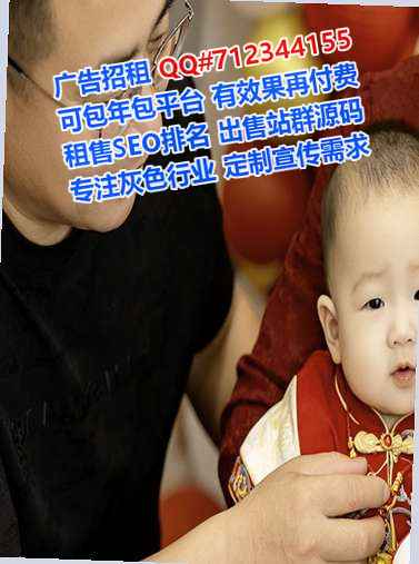 丹寨孕母科技事务所